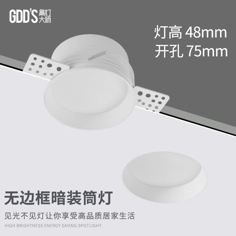 Frame-free cartridge lamp led minimalist with embedded hole lamp concealed without main lamp living room corridor Home High display color