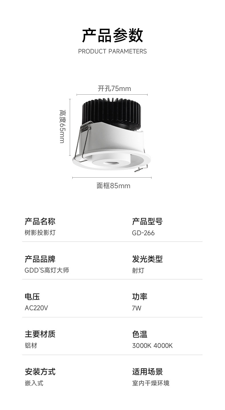 树影氛围感投影灯过道玄关室内背景墙酒店灯艺术灯射灯创意高级感 图文详情 14