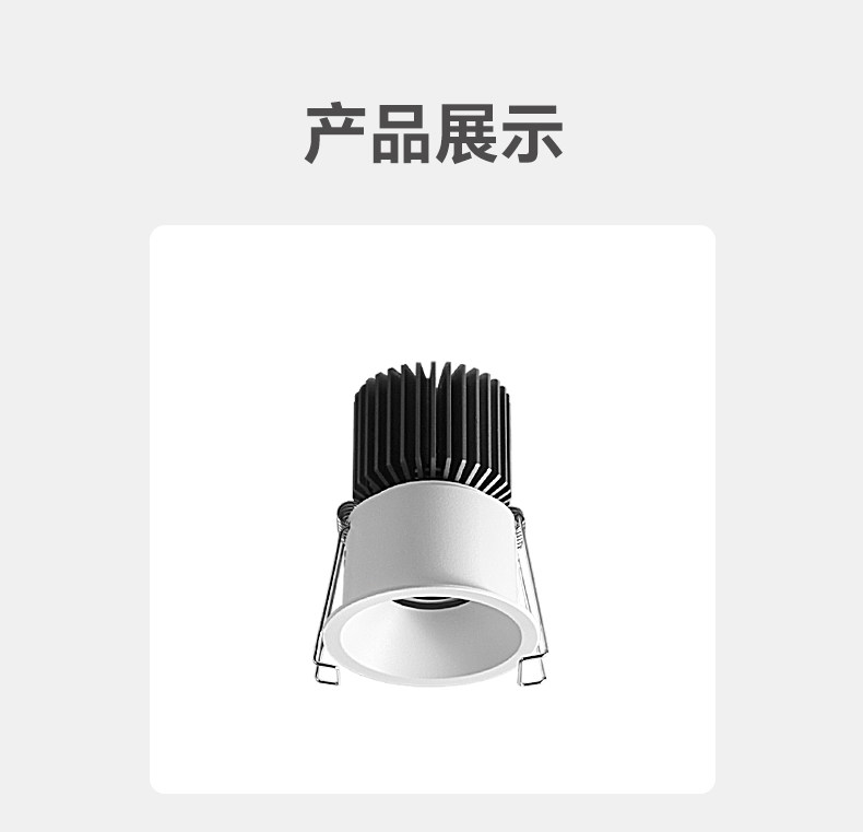 开孔55嵌入式防眩窄边框射灯护眼奶油风cob全光谱小山丘客厅极简 图文详情 22
