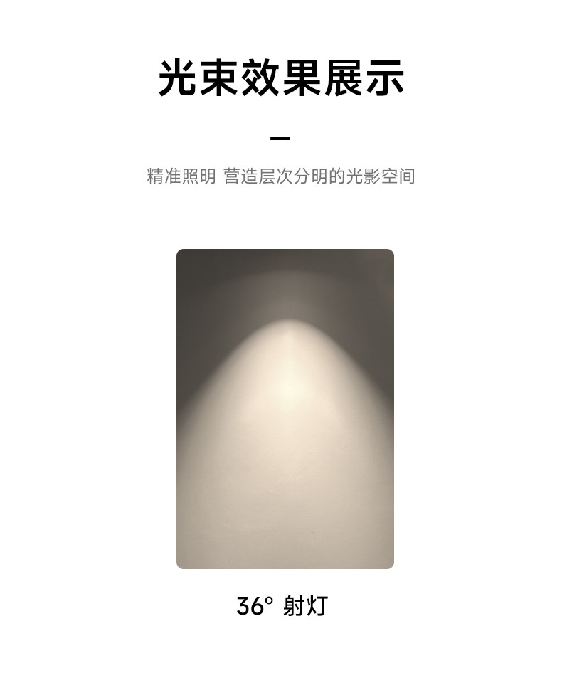 明装led射灯连体双2头防眩吸顶多头家用客厅智能长条免开孔导轨道 图文详情 20