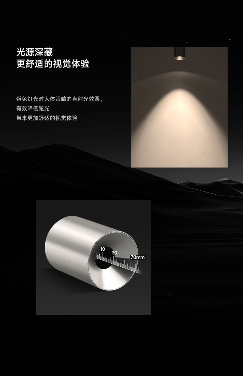 明装筒灯不锈钢射灯包豪斯防眩银色中古吸顶灯工业客厅卧室无主灯 图文详情 13