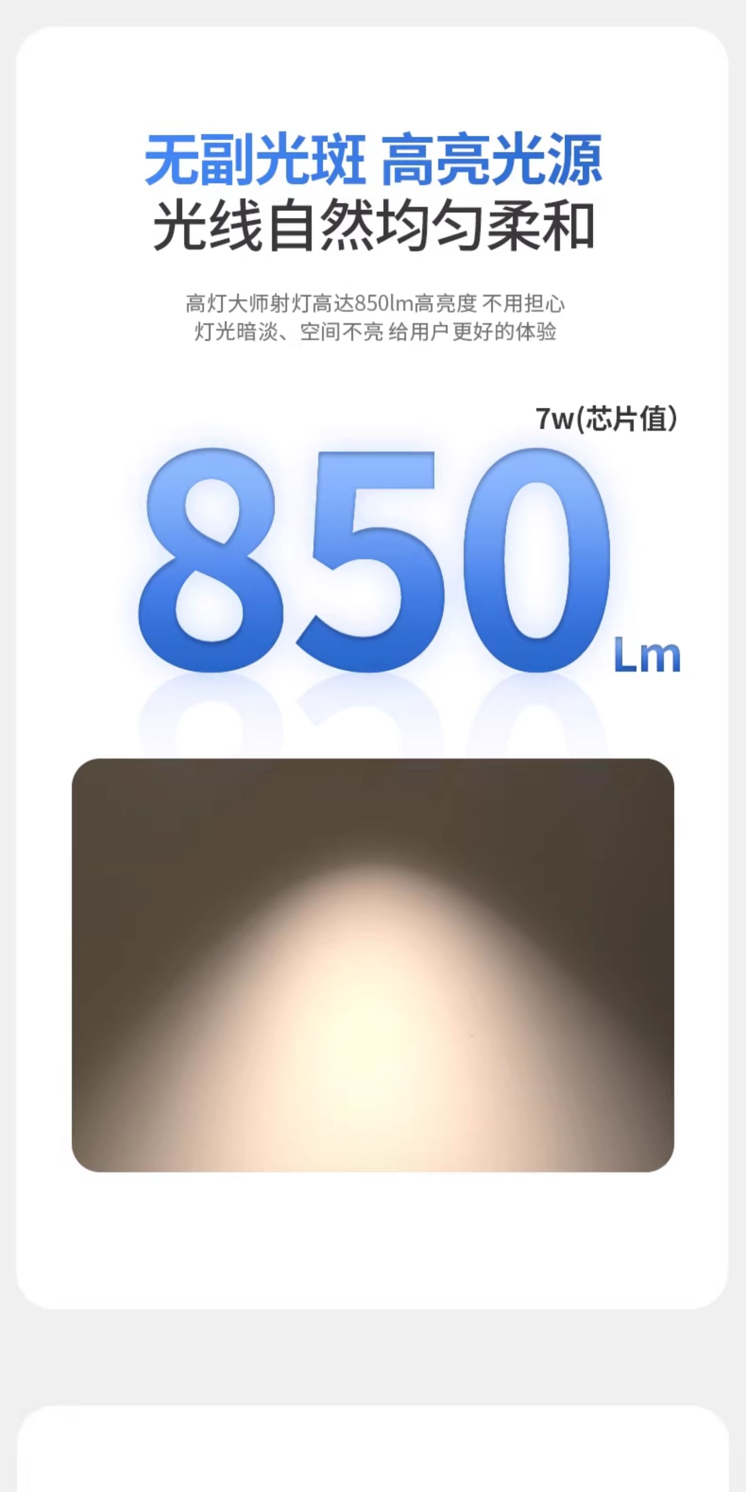 超薄明装射灯小山丘防眩led圆形见光不见灯免打孔吸顶灯家用极简 图文详情 12