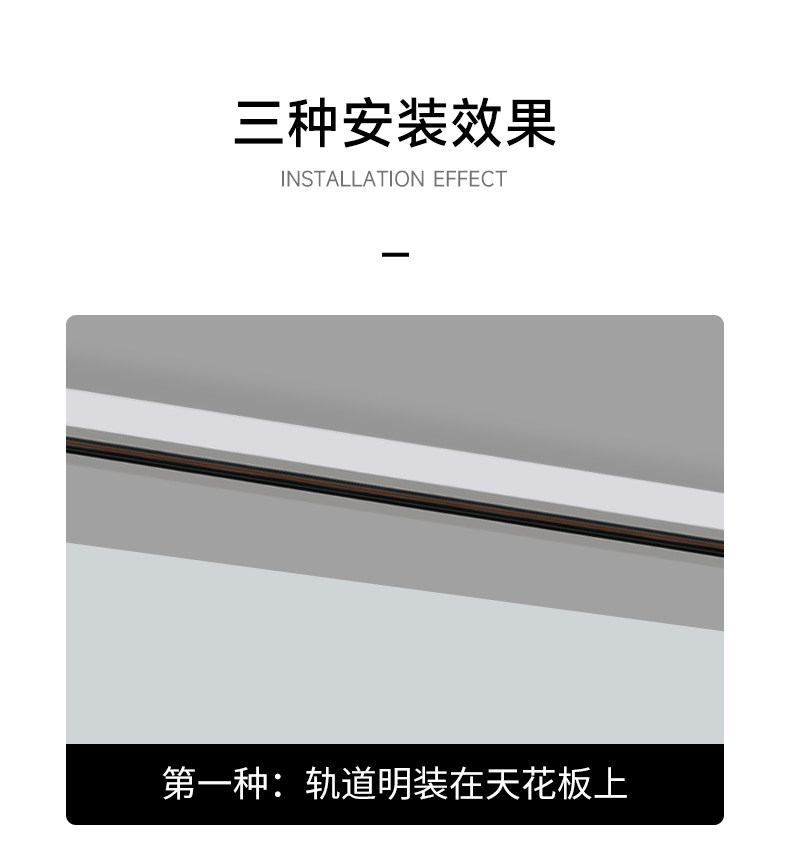led轨道条射灯导轨黑色二线2连接头直角接北欧滑轨有全铜芯2米1.5 图文详情 9