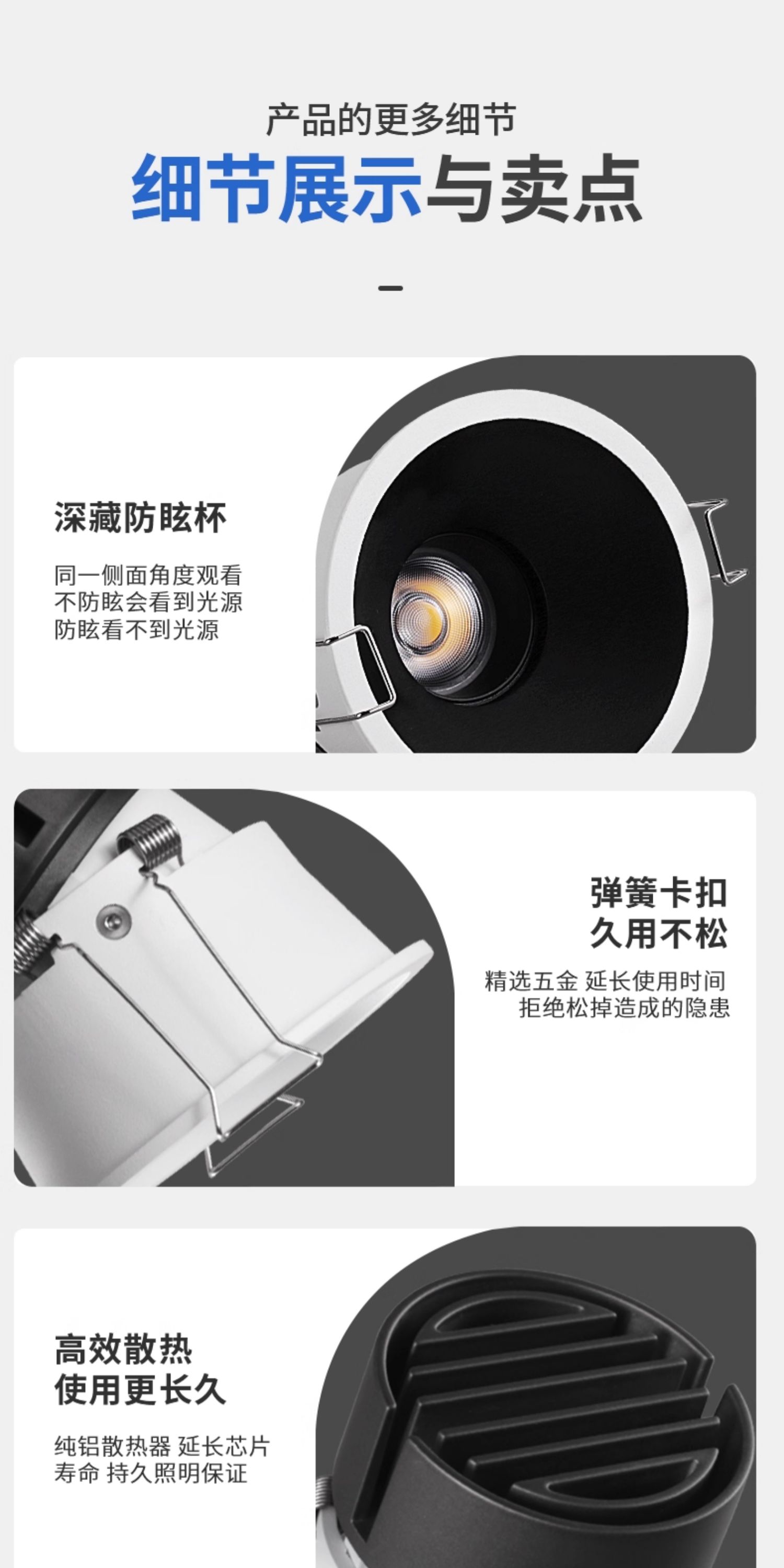 嵌入式射灯led无主灯深防眩目家用吊顶高显色射灯天花黑白色洗墙 图文详情 26