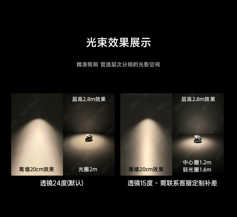 包豪斯明装射灯不锈钢银色长筒照画可调角度中古高显色吸顶洗墙灯 图文详情 22