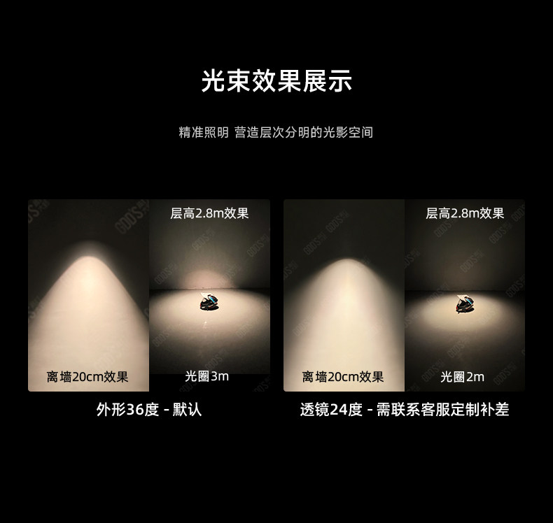 不锈钢轨道灯明装包豪斯轨道射灯led银色中古防眩客厅智能无主灯 图文详情 17