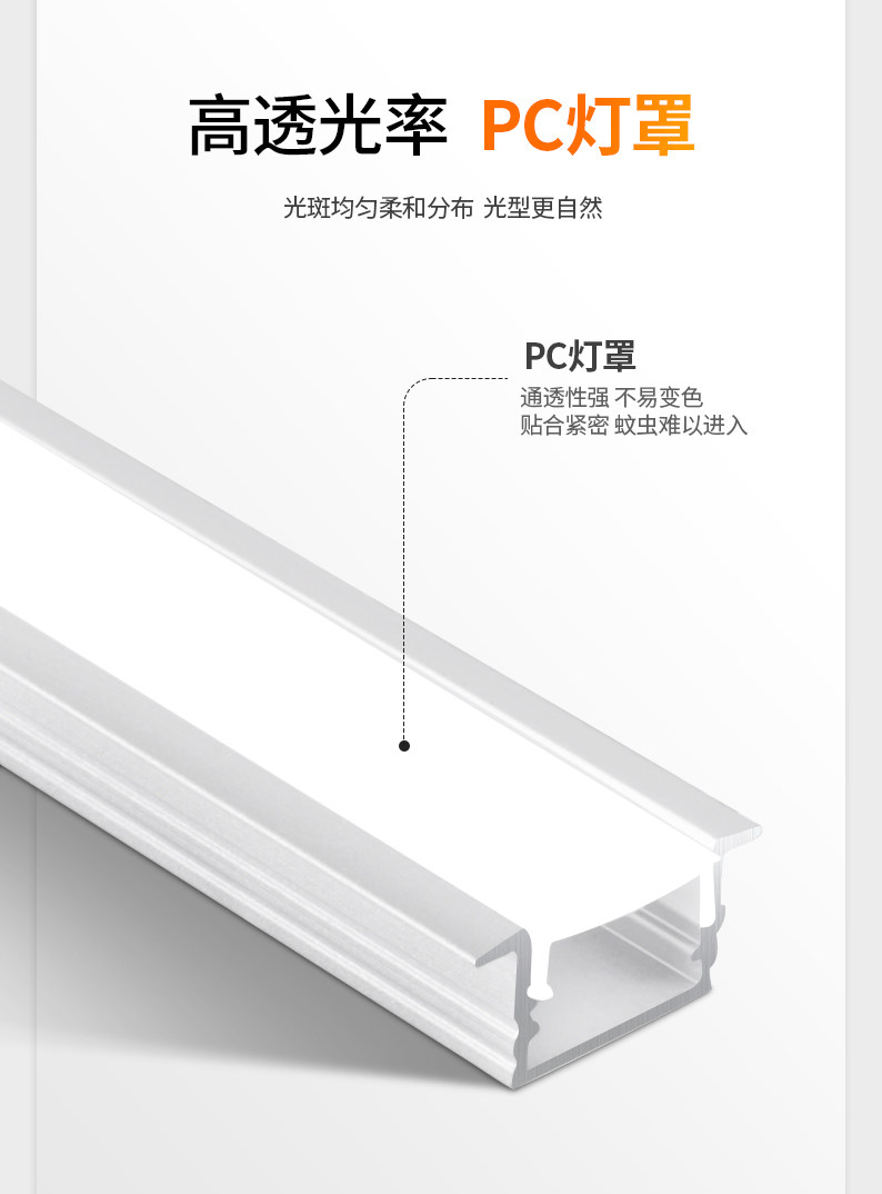 led极简氛围线条灯铝槽嵌入式线性客厅厨房过道吊顶暗装明装全铝 图文详情 7