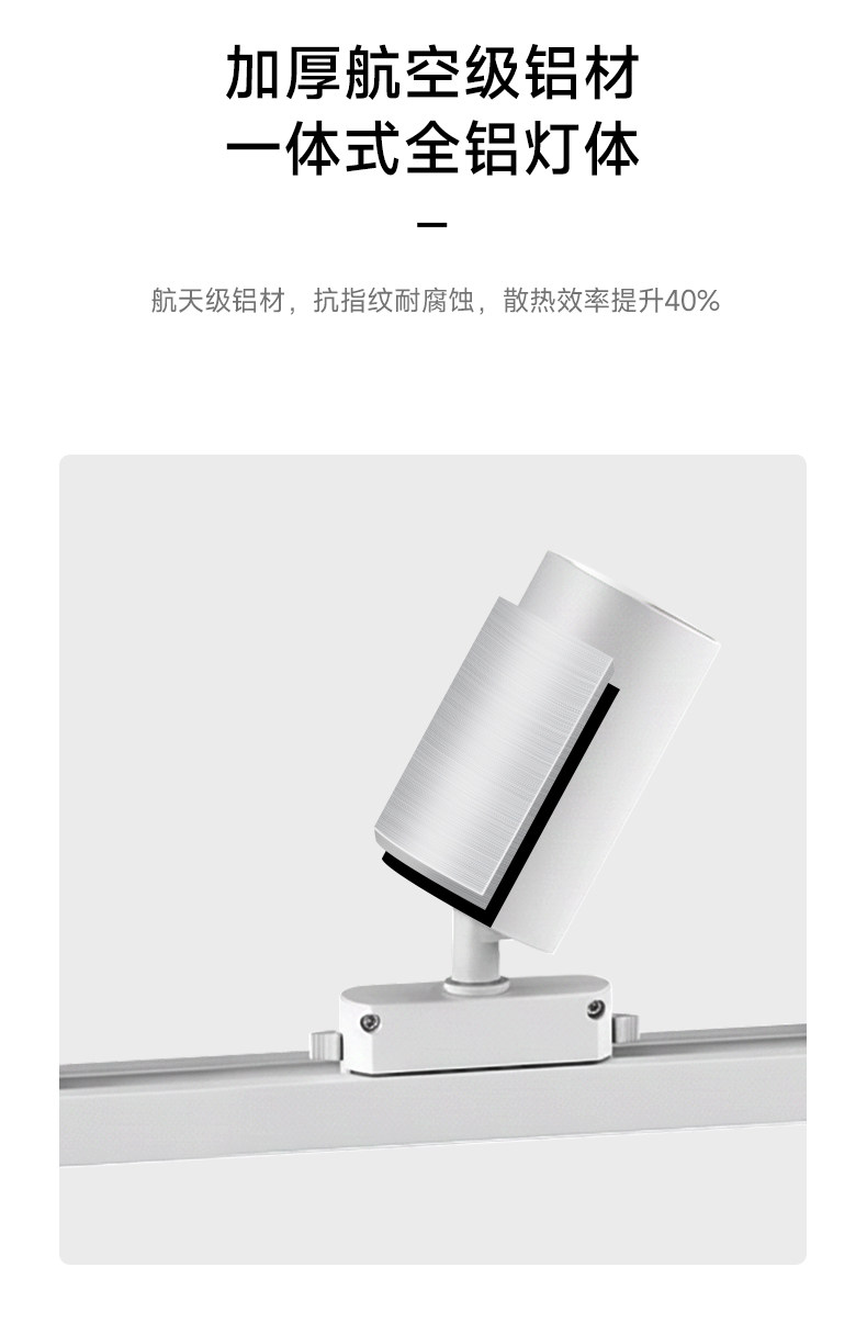 明装轨道射灯led高显色可调客餐厅洗墙防眩照明导轨免吊顶无主灯 图文详情 10