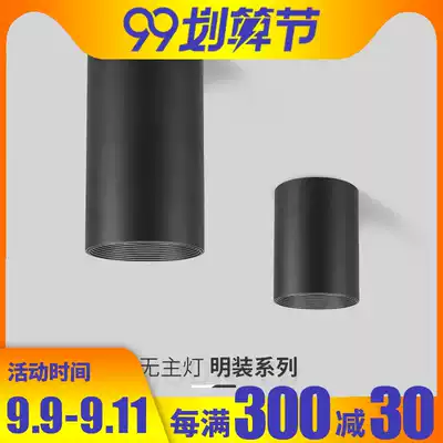Black Ming anti-glare spotlight downlight ceiling led drum non-drilling ceiling living room bedroom porch aisle COB