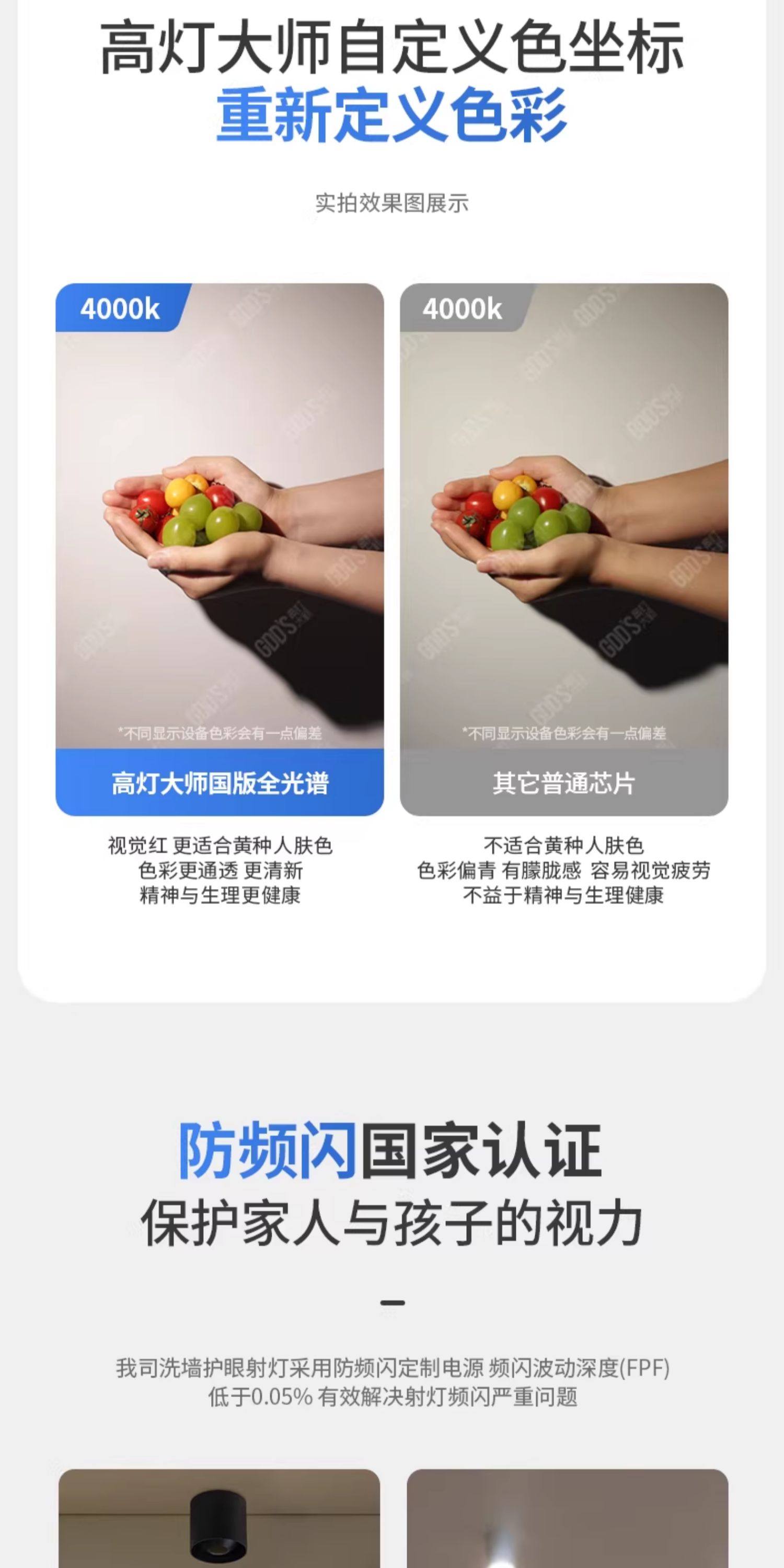 超薄明装射灯小山丘防眩led圆形见光不见灯免打孔吸顶灯家用极简 图文详情 13