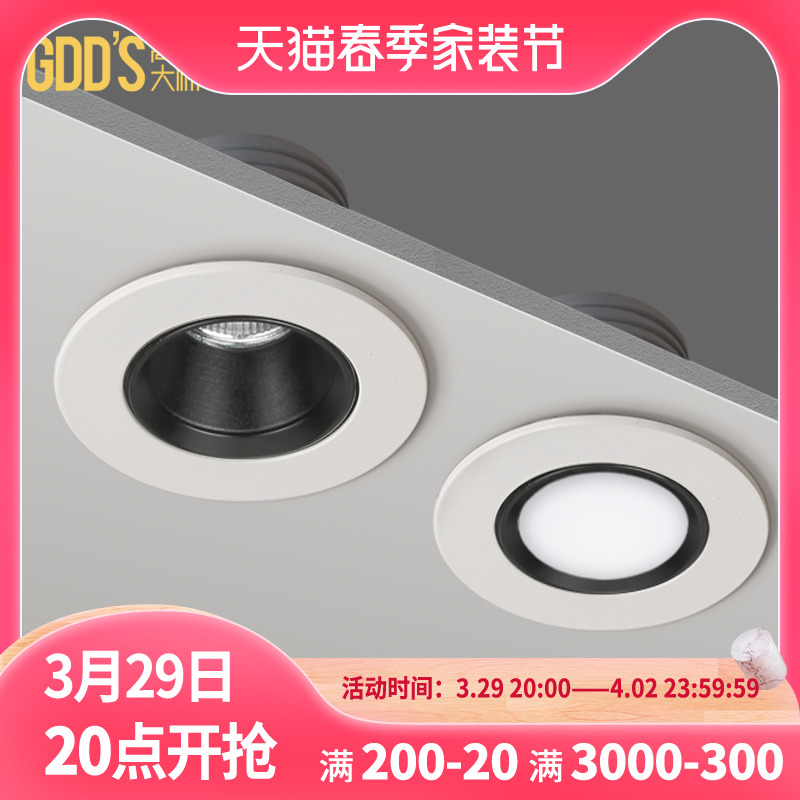 GDDS white spotlight led black core anti-fog cylinder light cob rear modern hole light anti-glare 10w embedded high display lamp