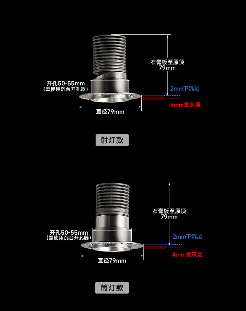 包豪斯55开孔无边框筒灯嵌入式小射灯极简不锈钢银色中古家用客厅 图文详情 20