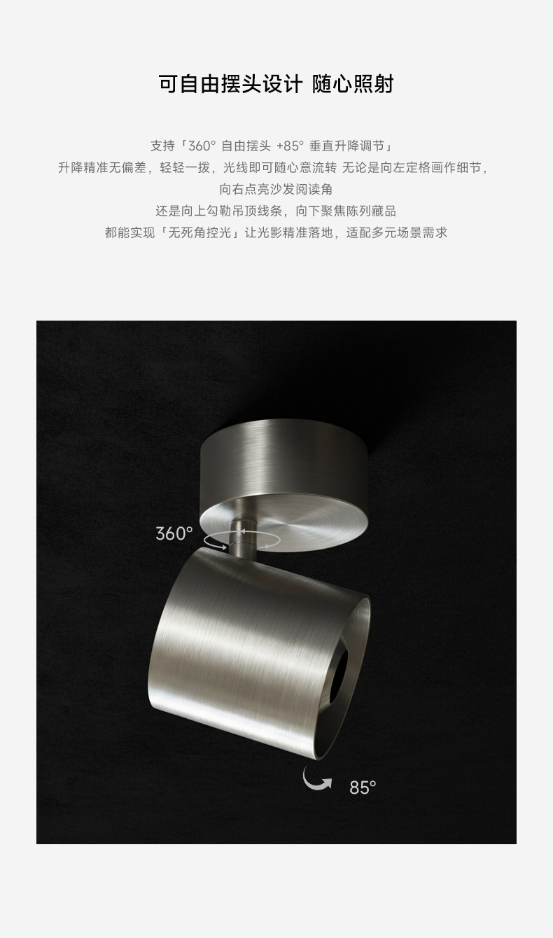 中古包豪斯明装射灯不锈钢银色工业风可调节角度客厅免打孔吸顶灯 图文详情 11