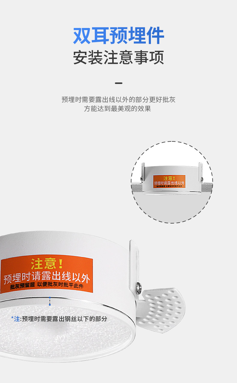 无边框射灯预埋防眩嵌入式隐藏led智能家用客厅无主灯护眼天花灯 图文详情 29