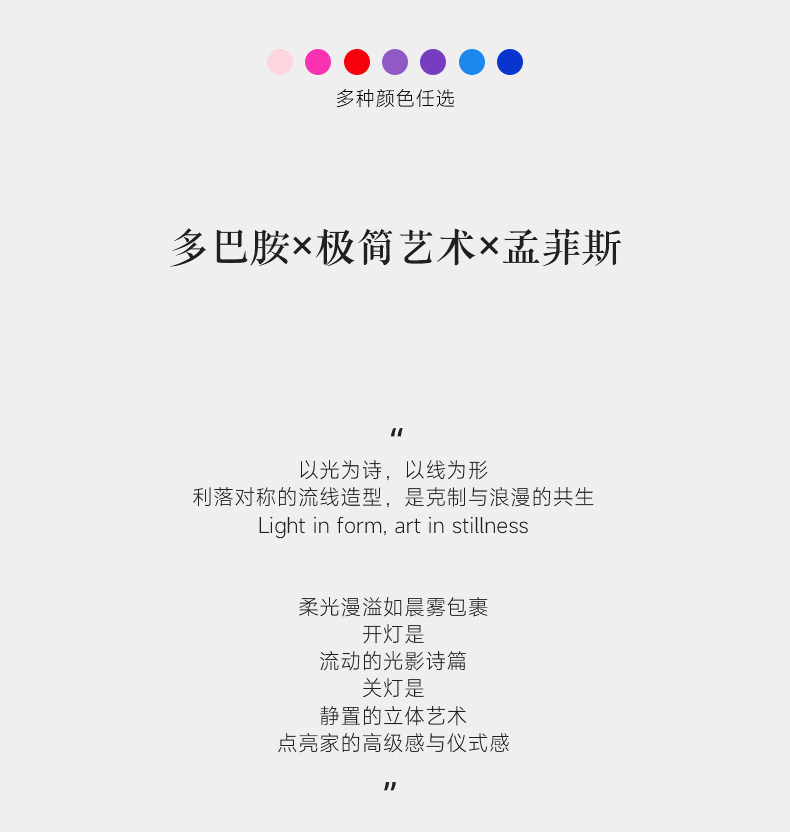包豪斯明装射灯多巴胺孟菲斯浅紫色蓝色红色粉色可调角度吸顶家用 图文详情 2