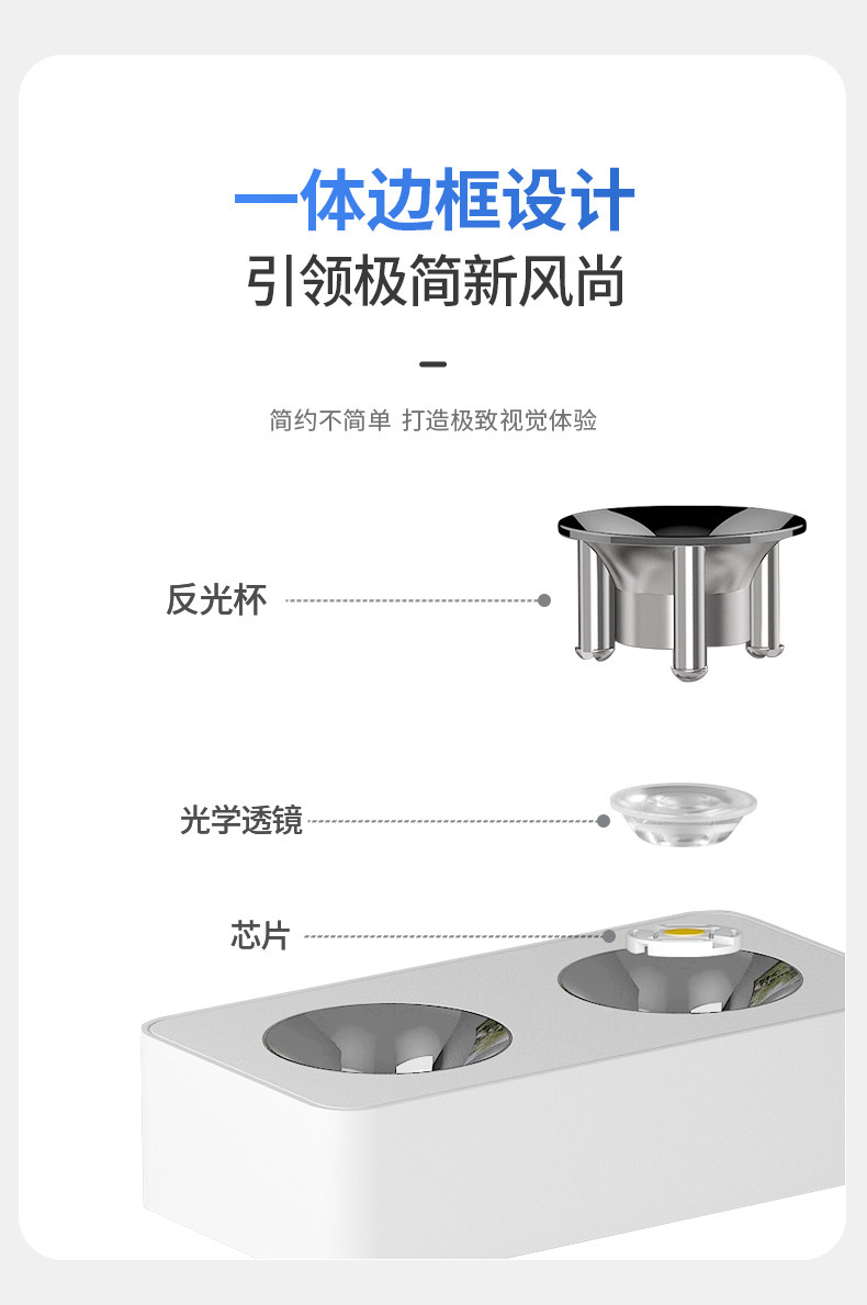 超薄明装射灯无主灯客厅照明吸顶防眩四头方形护眼斗胆灯家用智能 图文详情 15