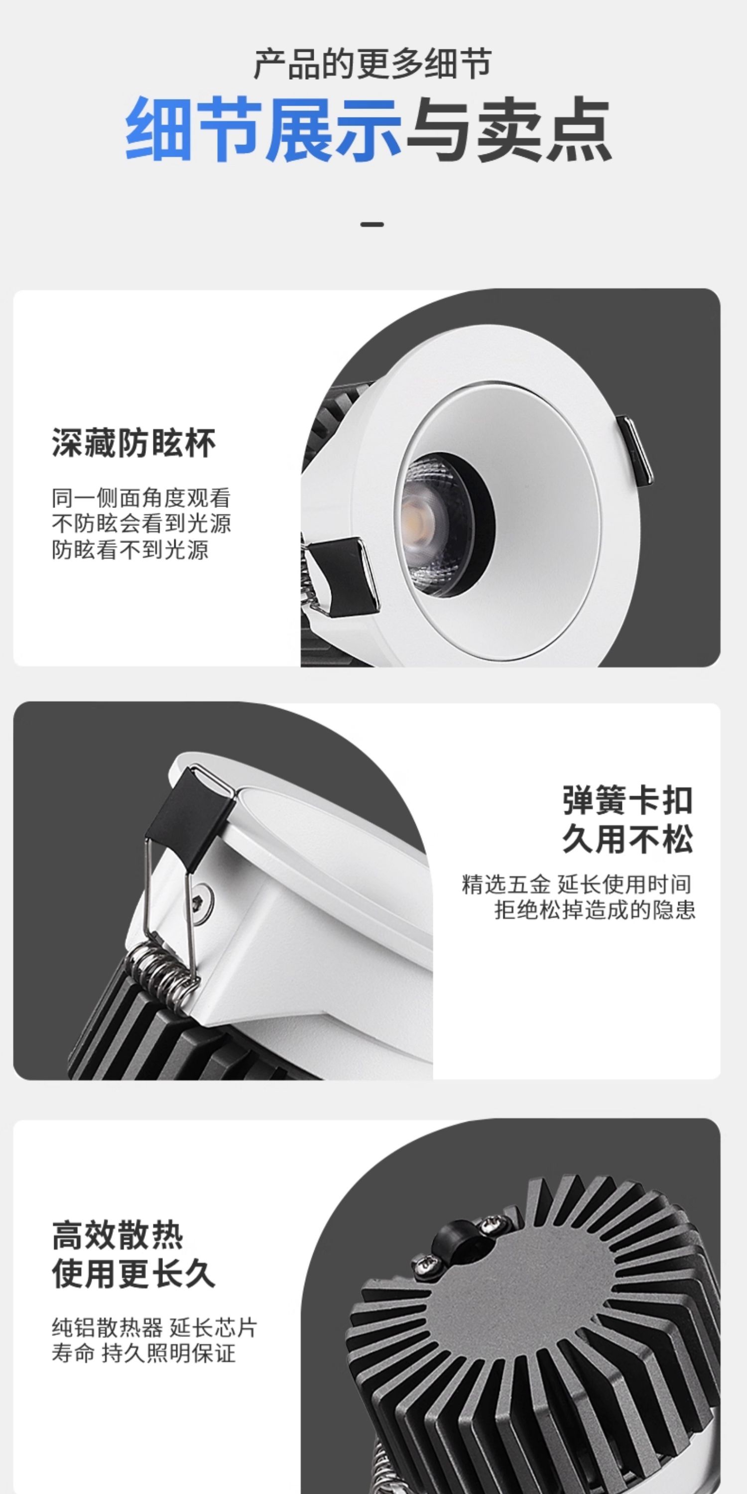 防眩小山丘射灯led猫眼灯筒灯嵌入式75mm高显客厅天花吊顶无主灯 图文详情 25