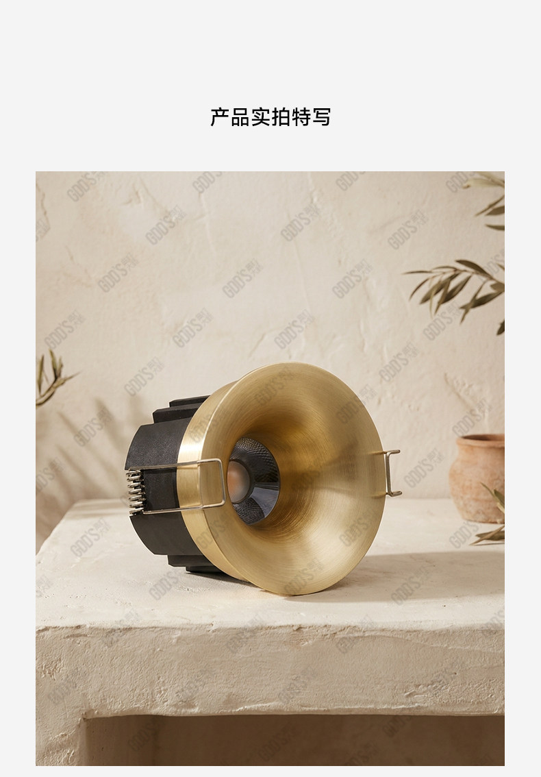 法式复古嵌入式射灯拉丝金防眩筒灯中古风托斯卡纳客厅无主灯 图文详情 10