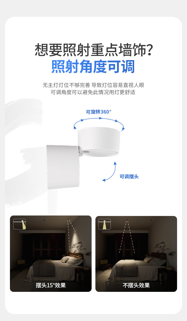 全光谱可调角度迷你明装led射灯吸顶弯头家用客厅低蓝光防眩cob灯 图文详情 16