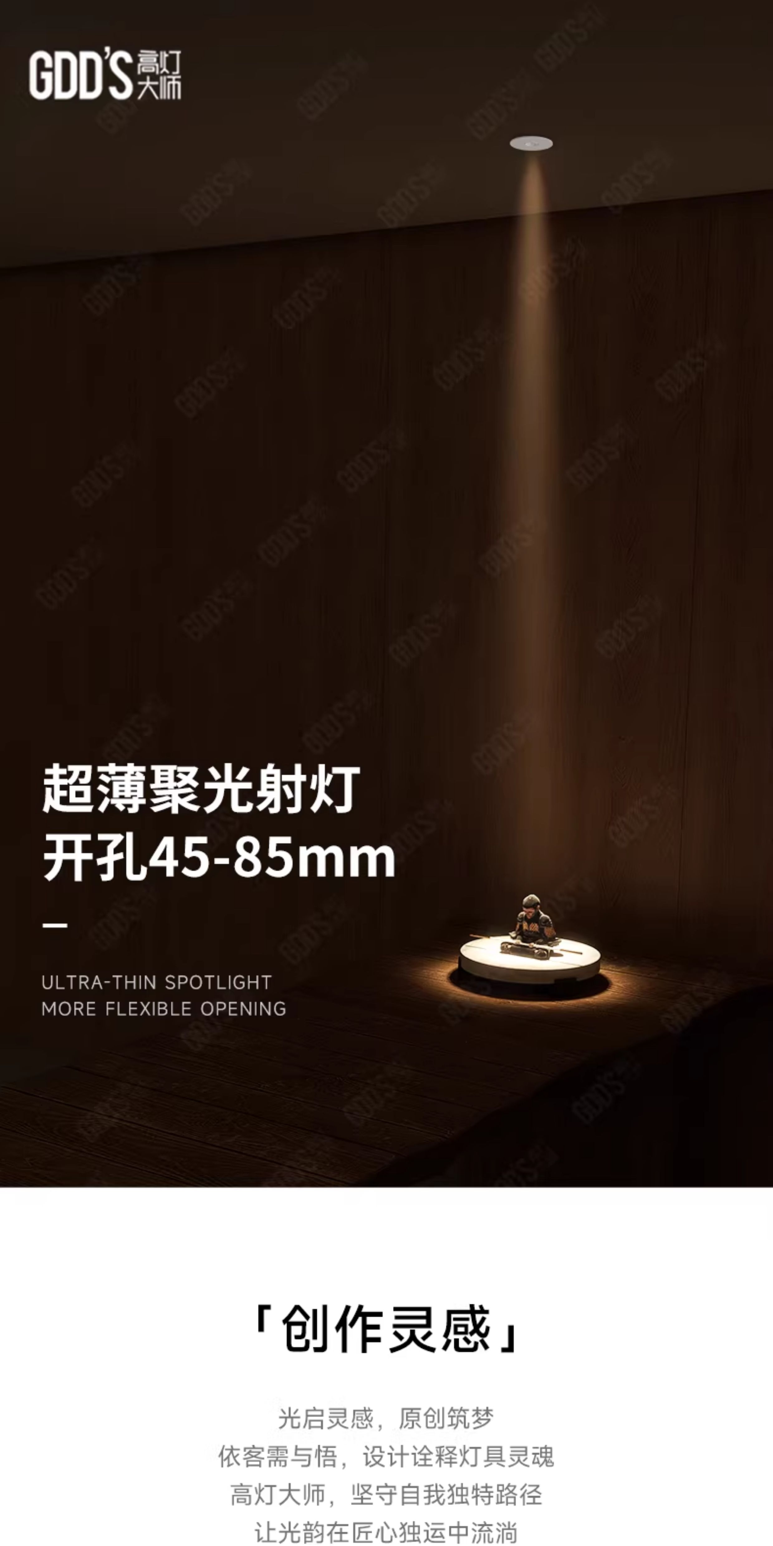 超薄射灯3度小角度射灯45-85开孔led家用嵌入式3W防眩聚光天花灯 图文详情 4