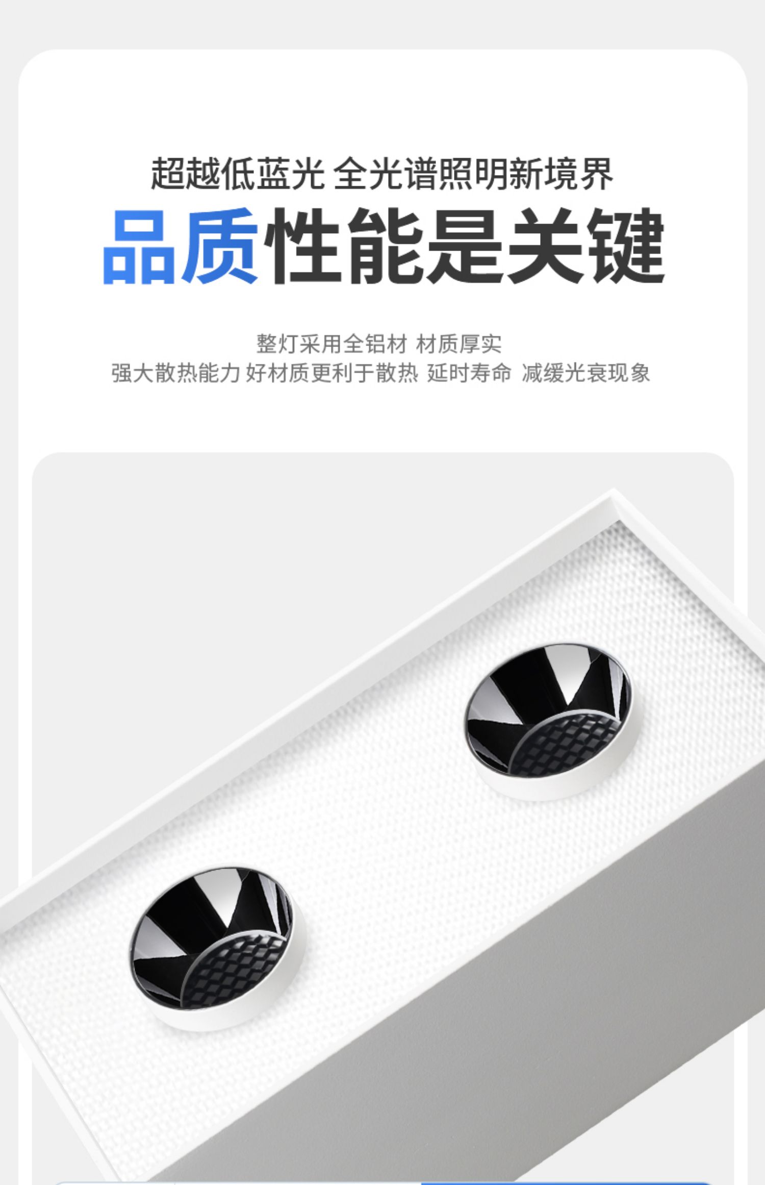 双头明装斗胆灯筒射一体卧室吸顶灯射灯筒灯客厅主灯免打孔高亮 图文详情 11