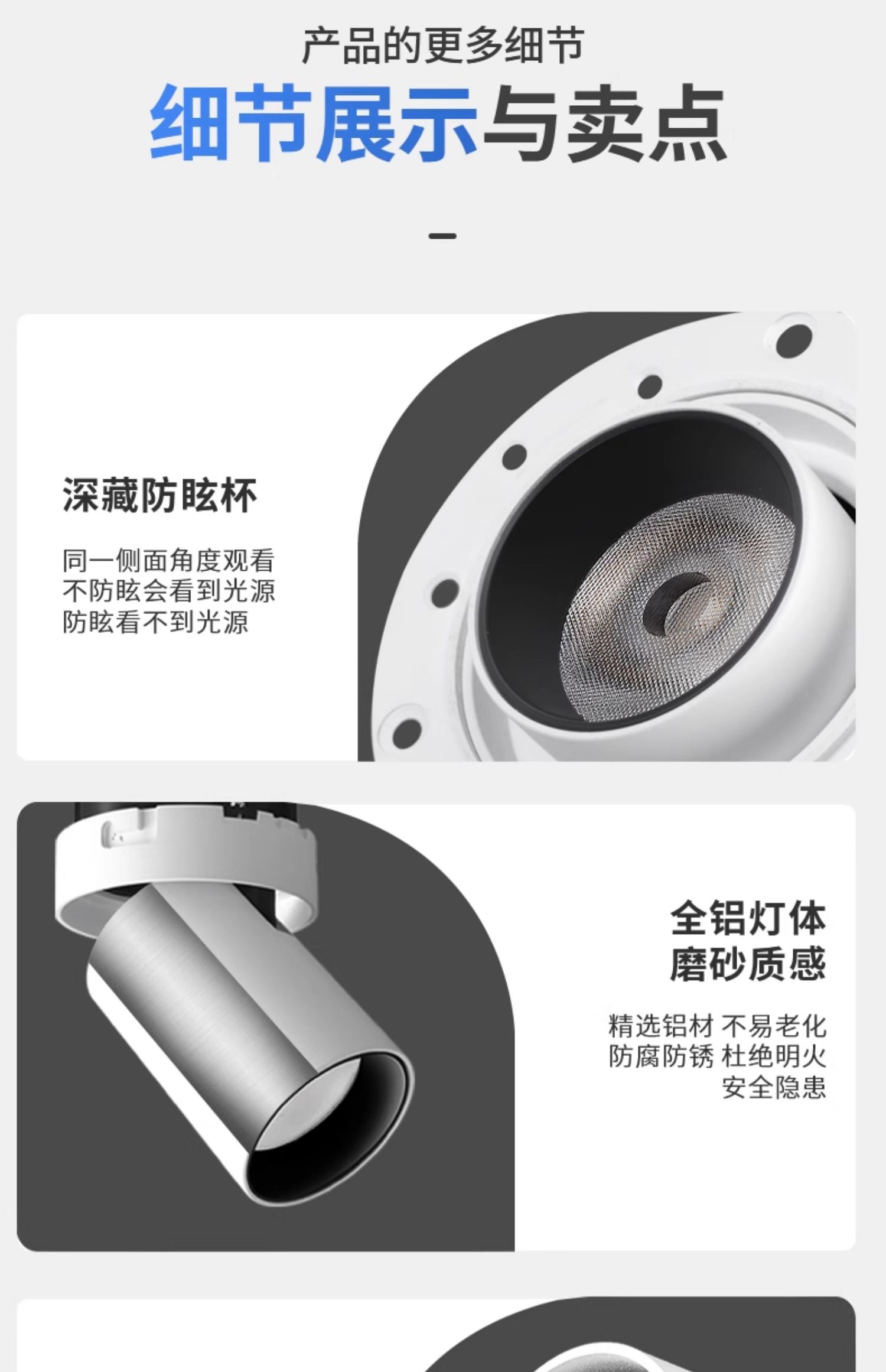 伸缩射灯无边框象鼻灯隐藏预埋嵌入玄关过道暗装天花灯led可调角 图文详情 21