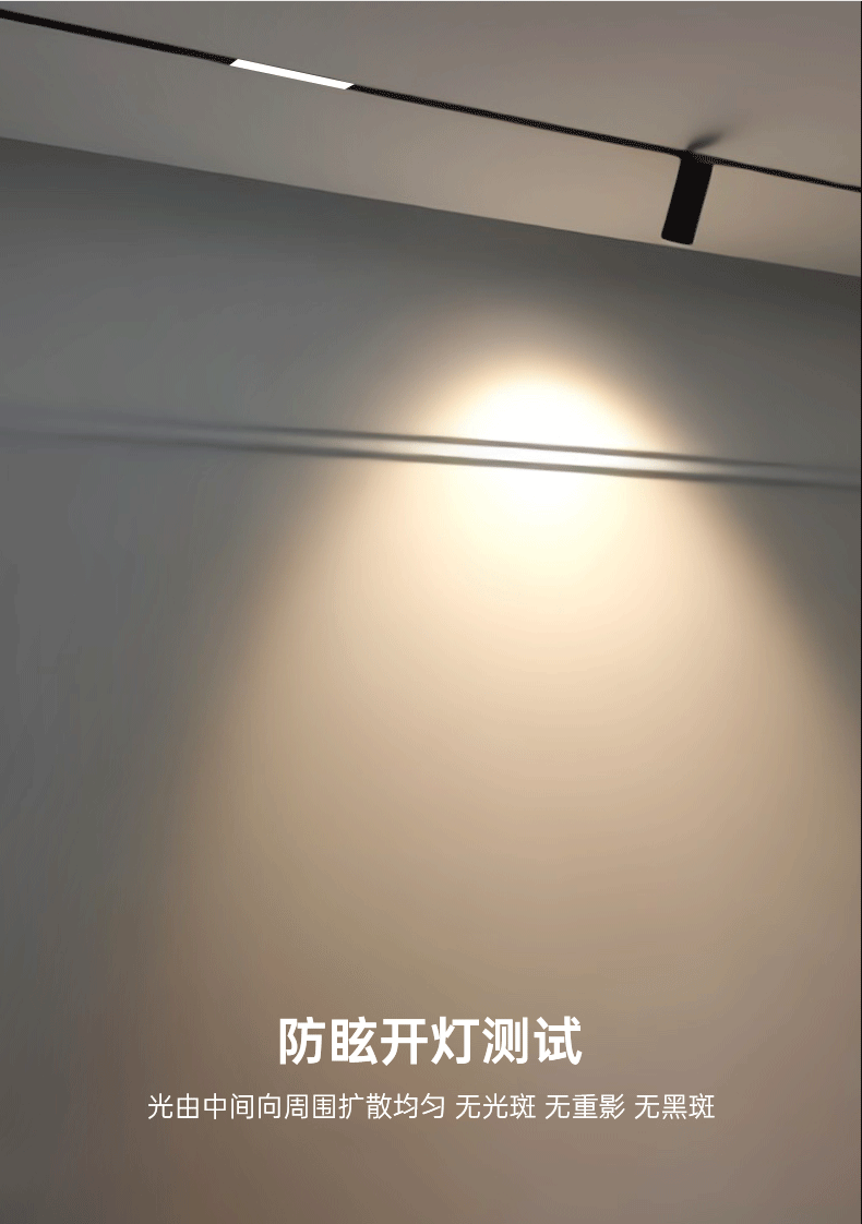 预埋磁吸轨道灯内嵌入式客厅无主灯暗装卧室照明线条灯长条射灯 图文详情 12