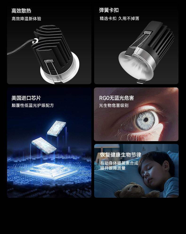 无边框筒灯不锈钢射灯led嵌入开孔55mm小山丘包豪斯中古客厅洗墙 图文详情 9