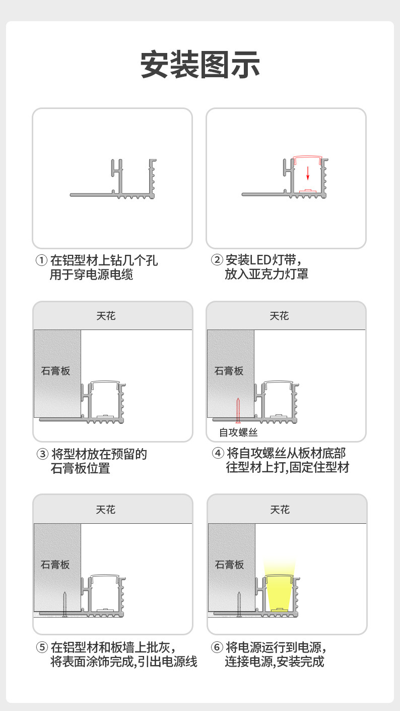线形灯双眼皮吊顶led批灰灯槽线条灯带洗墙向上打光客厅线性边吊 图文详情 13