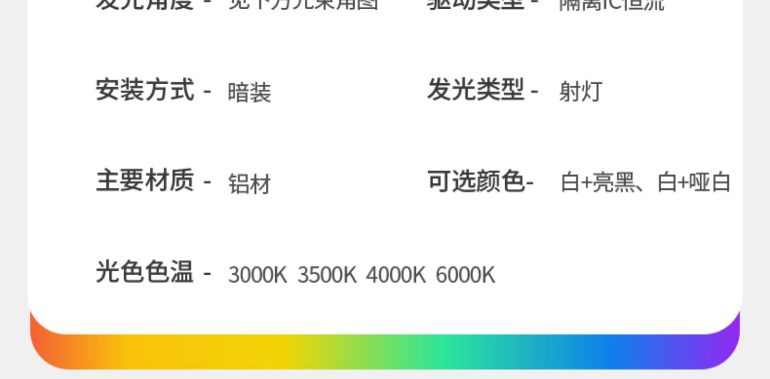 嵌入式格栅灯天花射灯LED防眩线条灯护眼家用客厅过道照明无主灯 图文详情 15