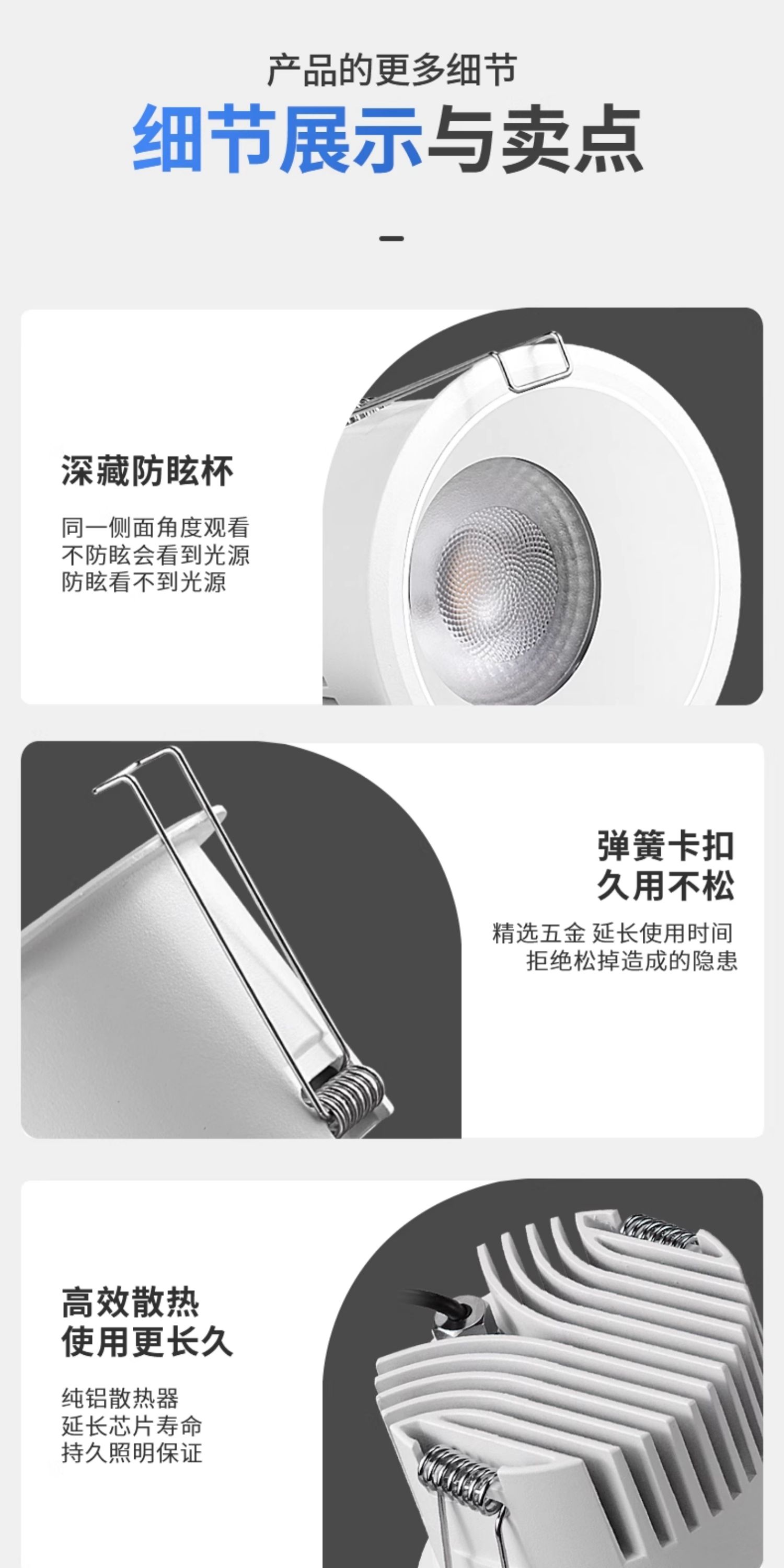 防水筒灯防雾厨房卫生间嵌入式深杯防眩铝扣板灯智能浴室洗手间 图文详情 26