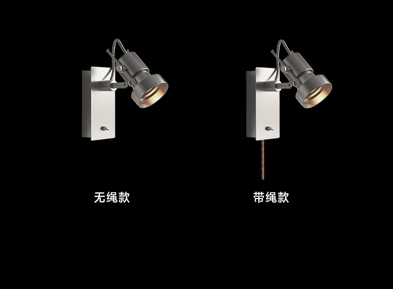 包豪斯壁灯床头不锈钢明装射灯中古工业风卧室客厅照画灯氛围灯具 图文详情 16