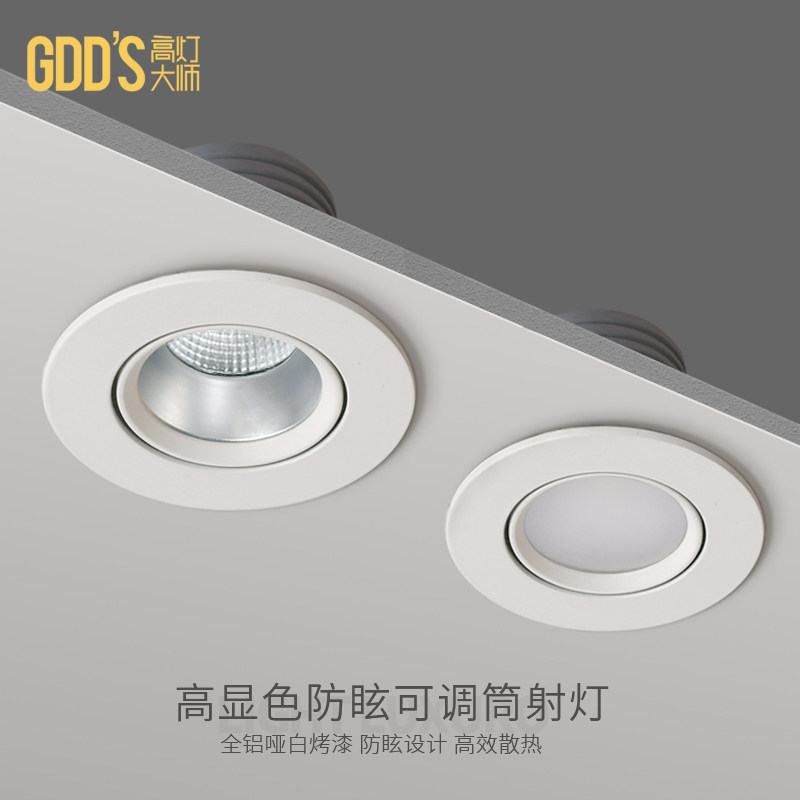 Ceiling lights cob spotlight led downlight 3w living room background clothing store Nordic bull's eye embedded dark anti-glare cat's eye