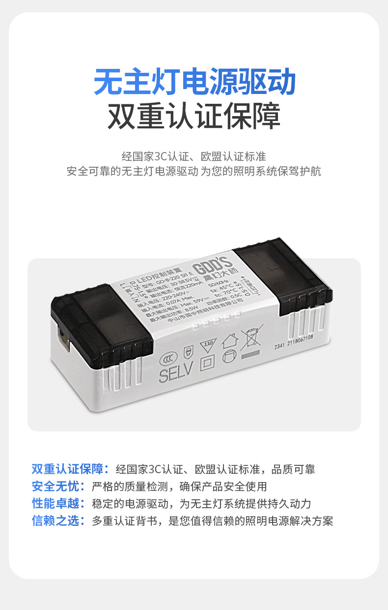 防眩筒灯嵌入式75mm孔灯智能led厨房无主灯照明天花客厅吊顶窄边 图文详情 17