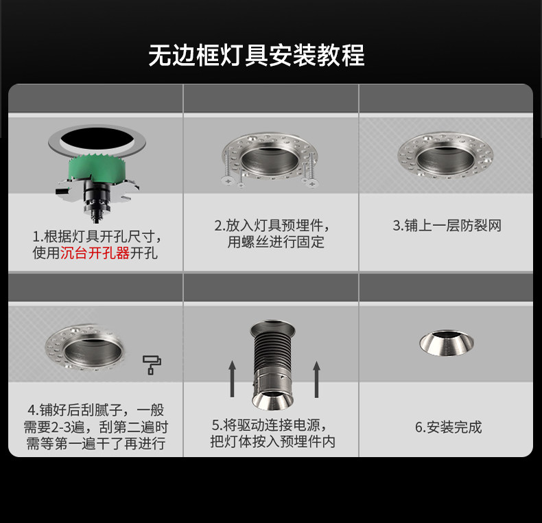 包豪斯55开孔无边框筒灯嵌入式小射灯极简不锈钢银色中古家用客厅 图文详情 23