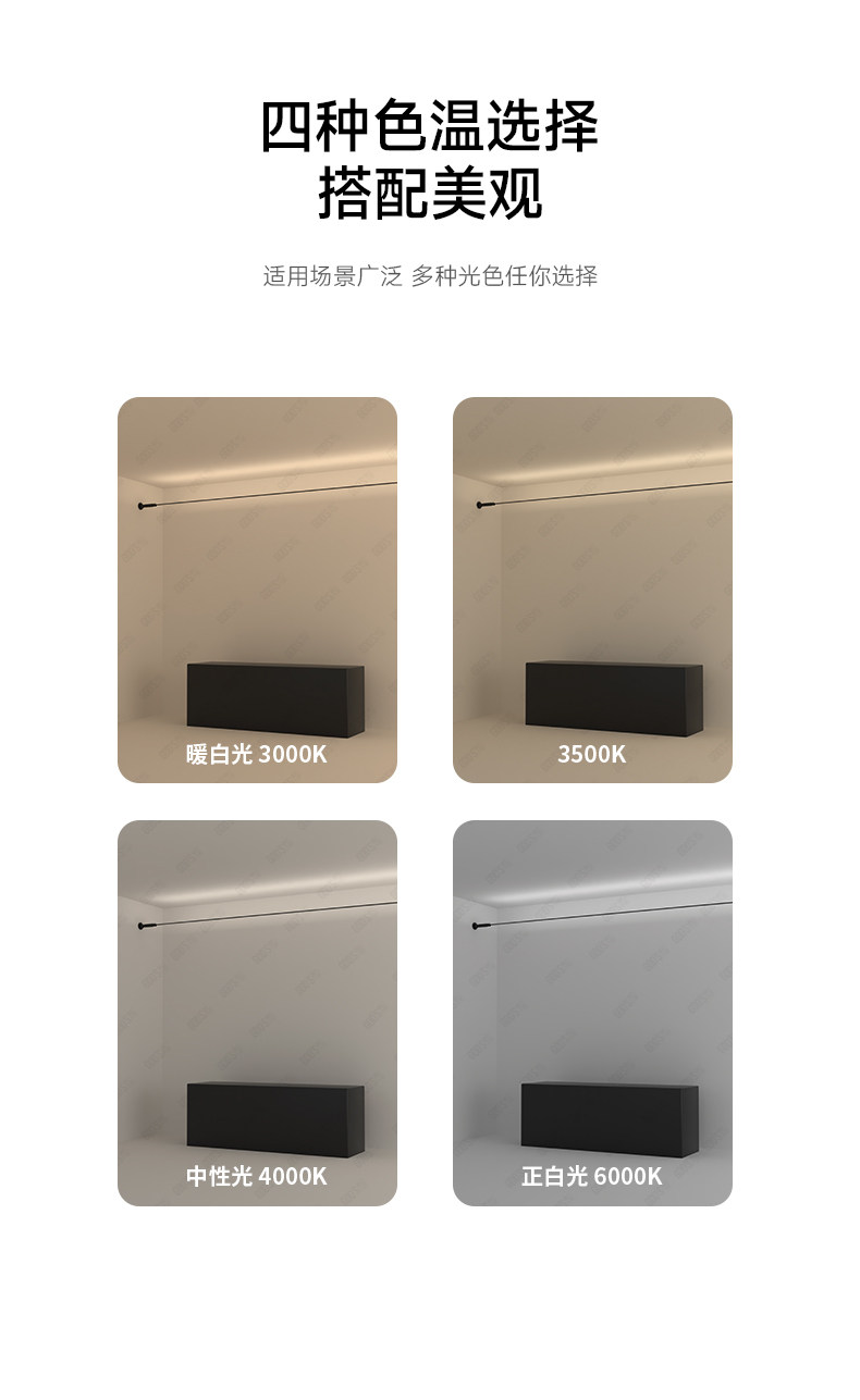 天际线灯轨道灯COB钢带灯射灯明装创意线性灯客厅极简无主灯 图文详情 12