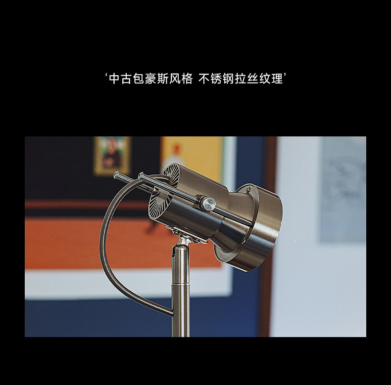 包豪斯落地灯不锈钢银色客厅沙发旁工业风可调角度氛围设计师立灯 图文详情 4