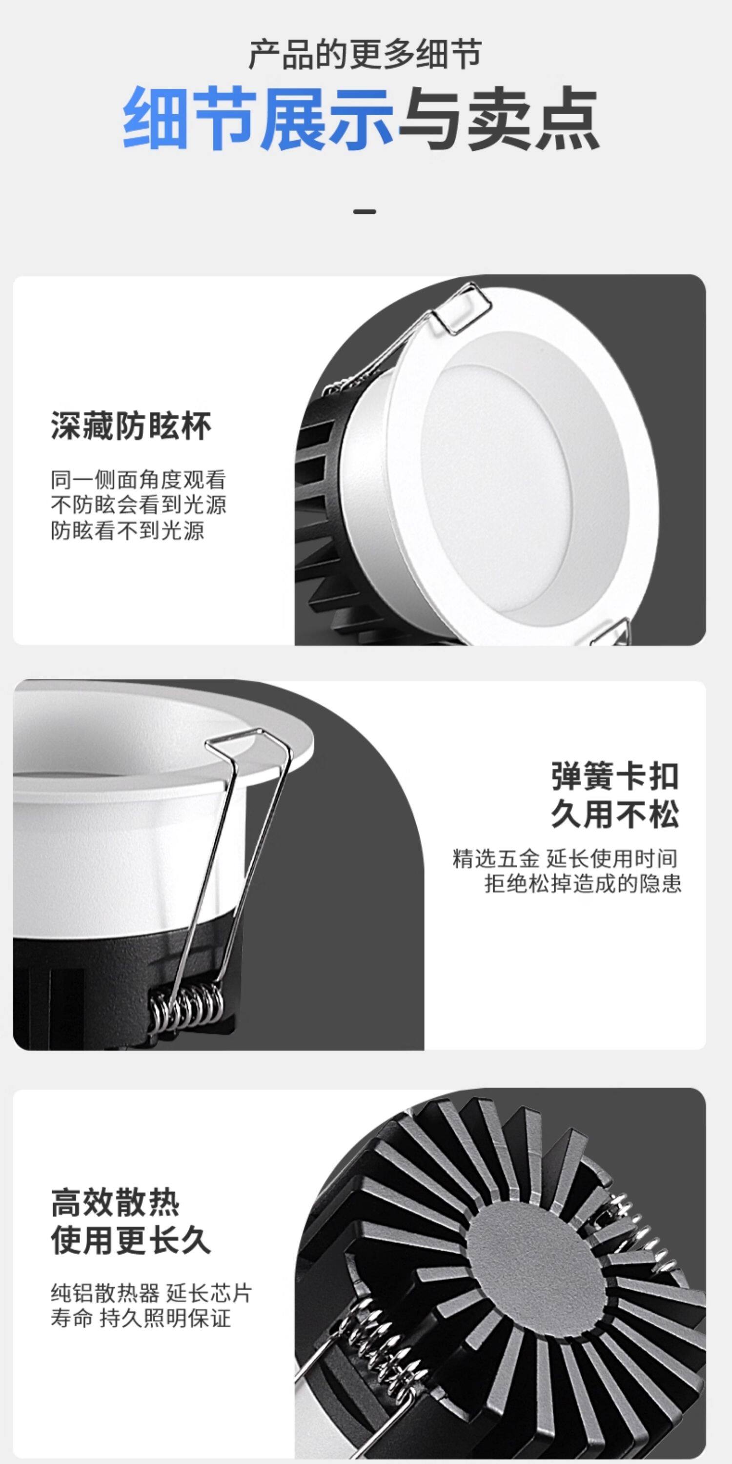 高灯大师筒灯宽边开孔90mm深杯防眩嵌入式防雾天花厨房卫生间智能 图文详情 23