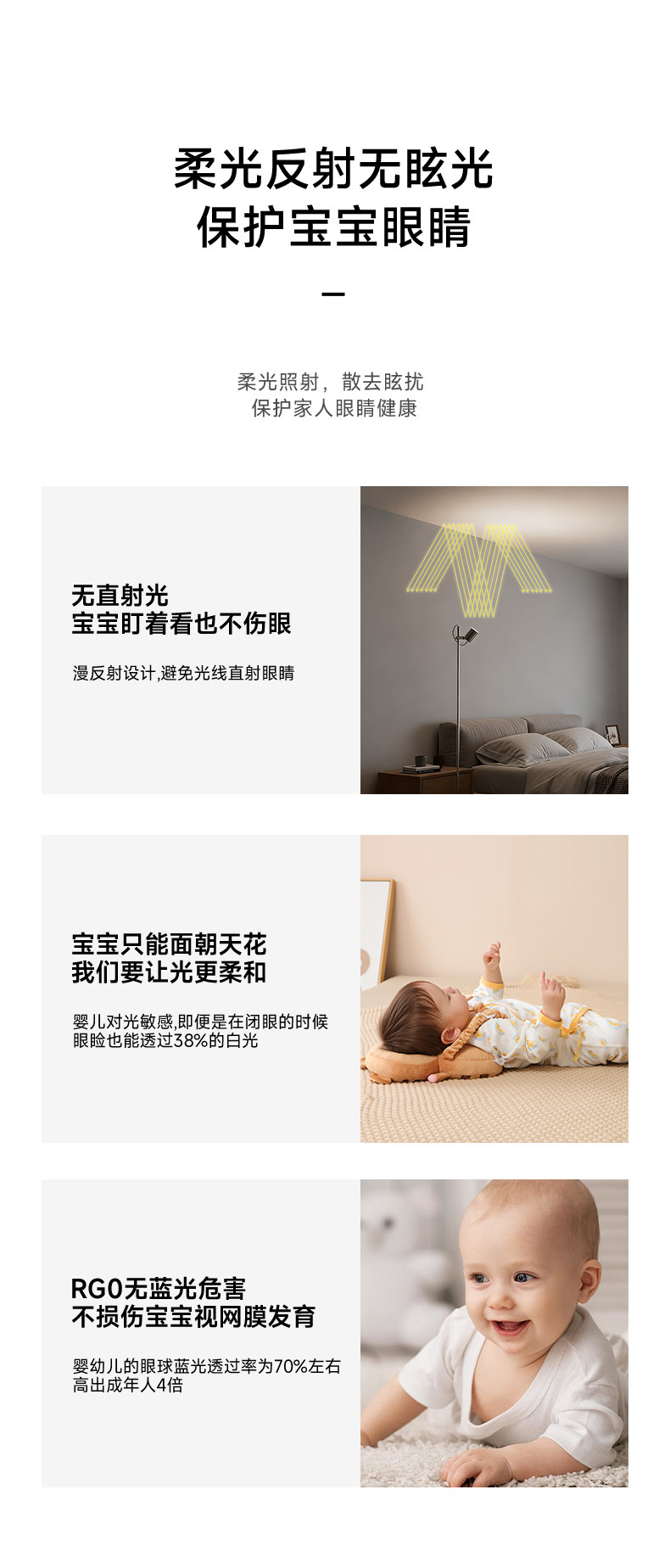 包豪斯落地灯不锈钢银色客厅阅读漫反射防眩射灯家用氛围立灯 图文详情 14