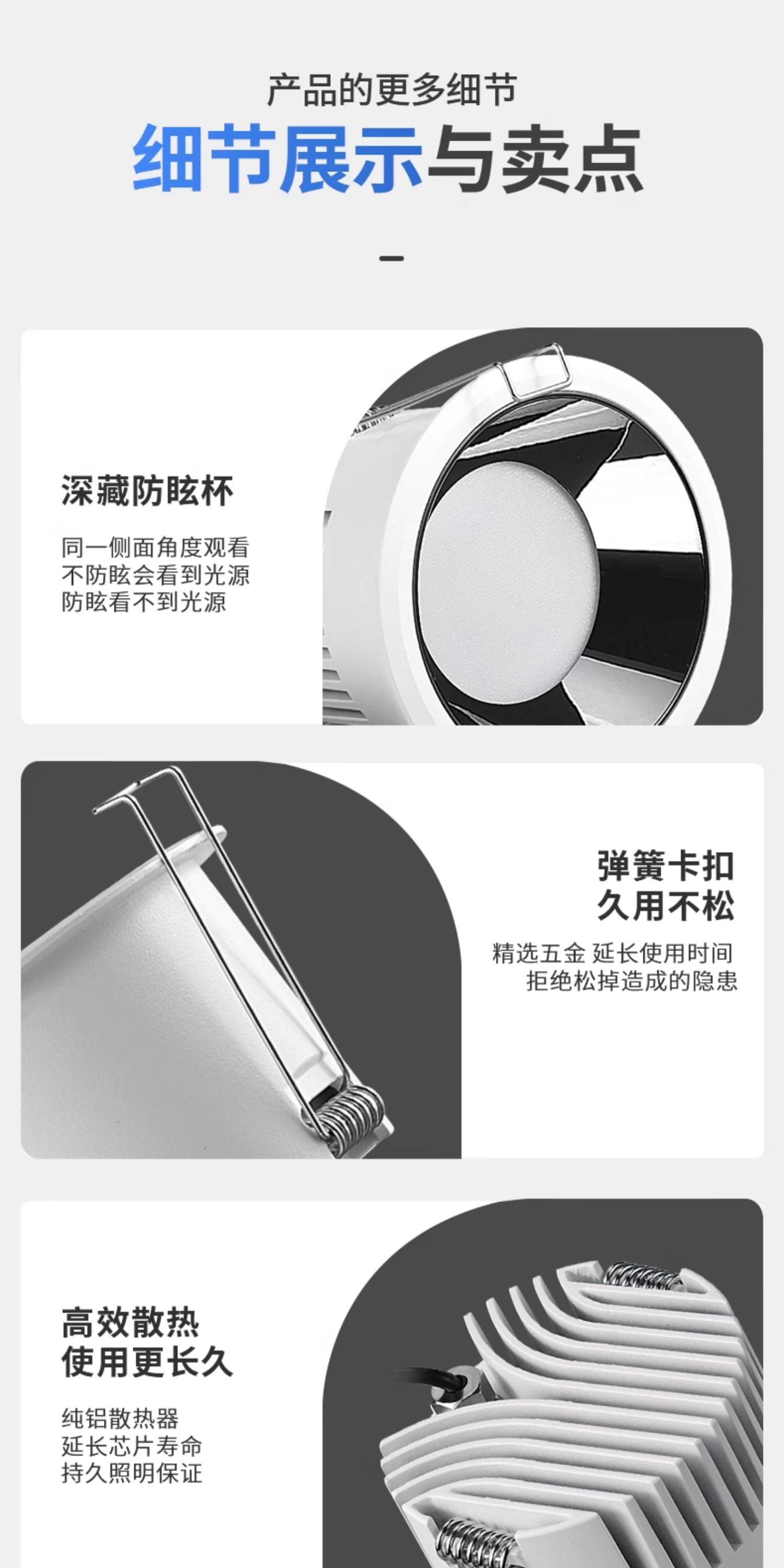 防眩筒灯嵌入式75mm孔灯智能led厨房无主灯照明天花客厅吊顶窄边 图文详情 23