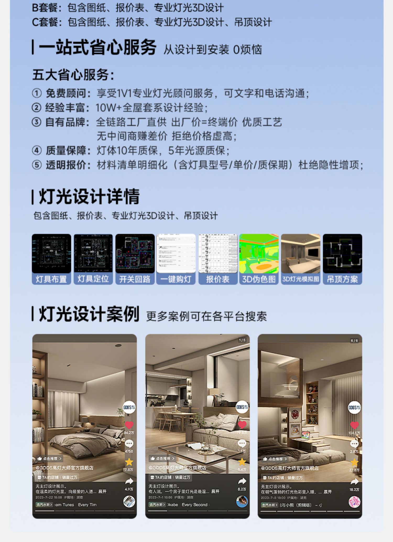 天际线灯极简钢带无主灯线条灯带线性灯钢条丝灯led现代创意客厅 图文详情 3