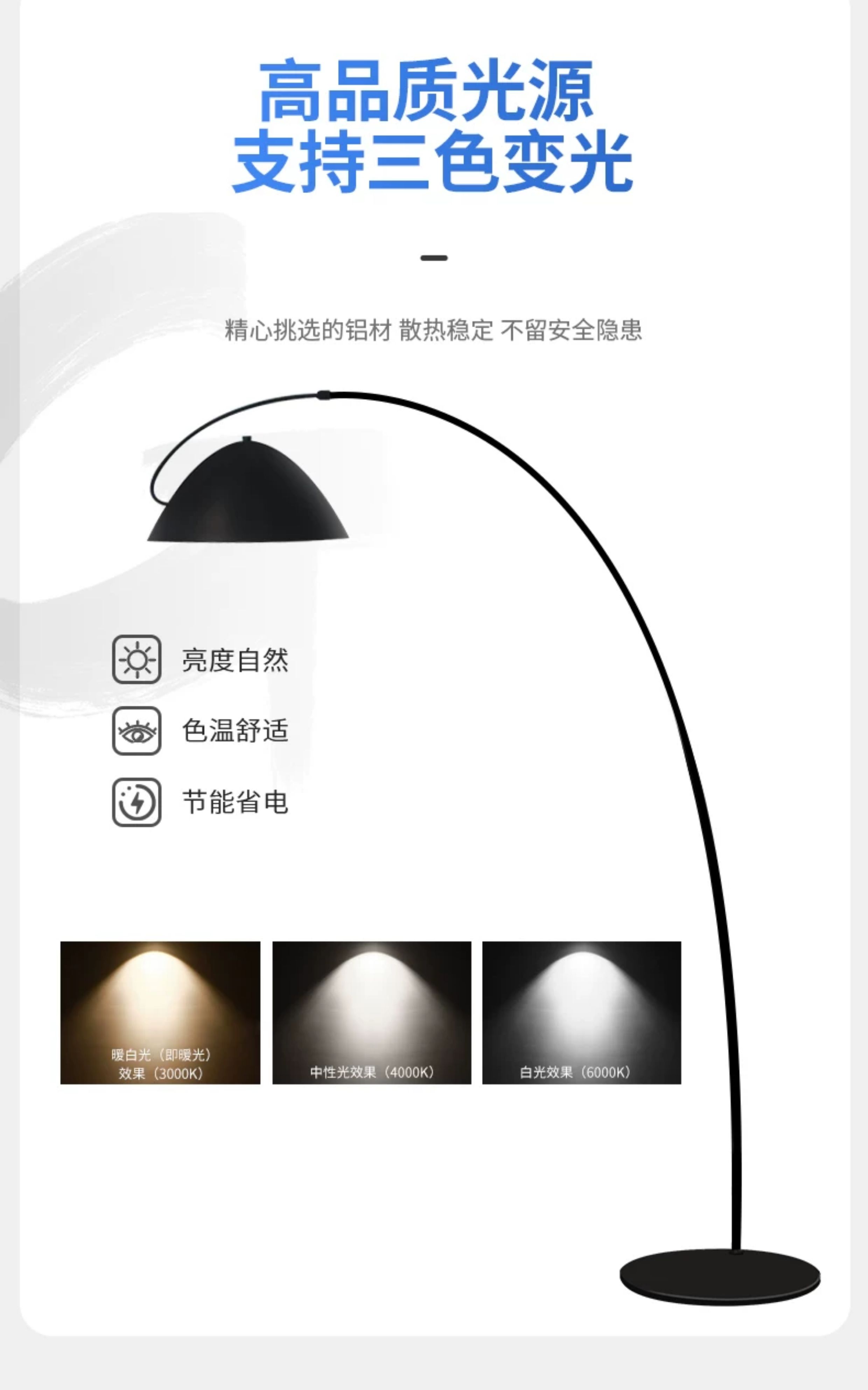 钓鱼灯落地灯极简约轻奢几何网红艺术创意立式台灯氛围灯客厅沙发 图文详情 4