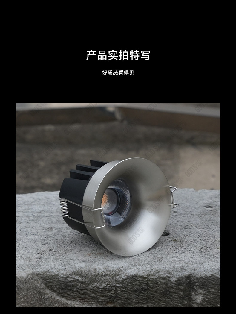 不锈钢筒灯无边框包豪斯射灯银色中古嵌入式智能防眩客厅无主灯 图文详情 10