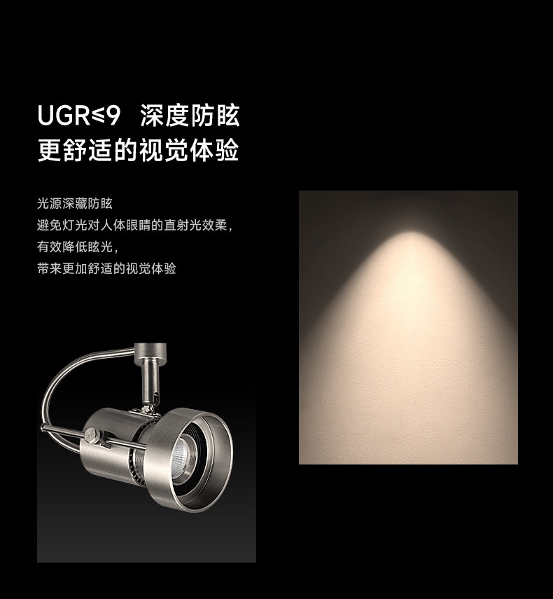 包豪斯壁灯床头不锈钢明装射灯中古工业风卧室客厅照画灯氛围灯具 图文详情 12