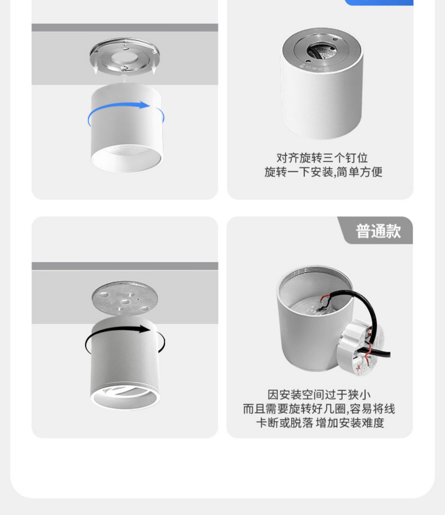 迷你明装筒灯黑色LED无主灯深防眩免打孔吸顶灯客厅卧室家用护眼 图文详情 11