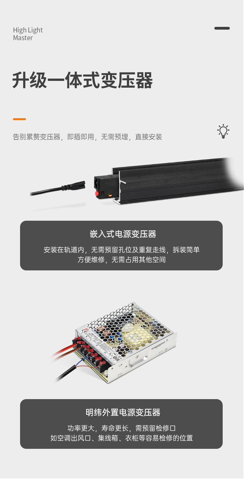 已接入米家APP磁吸轨道灯无边框嵌入式预埋式无主灯客厅照明导轨 图文详情 22