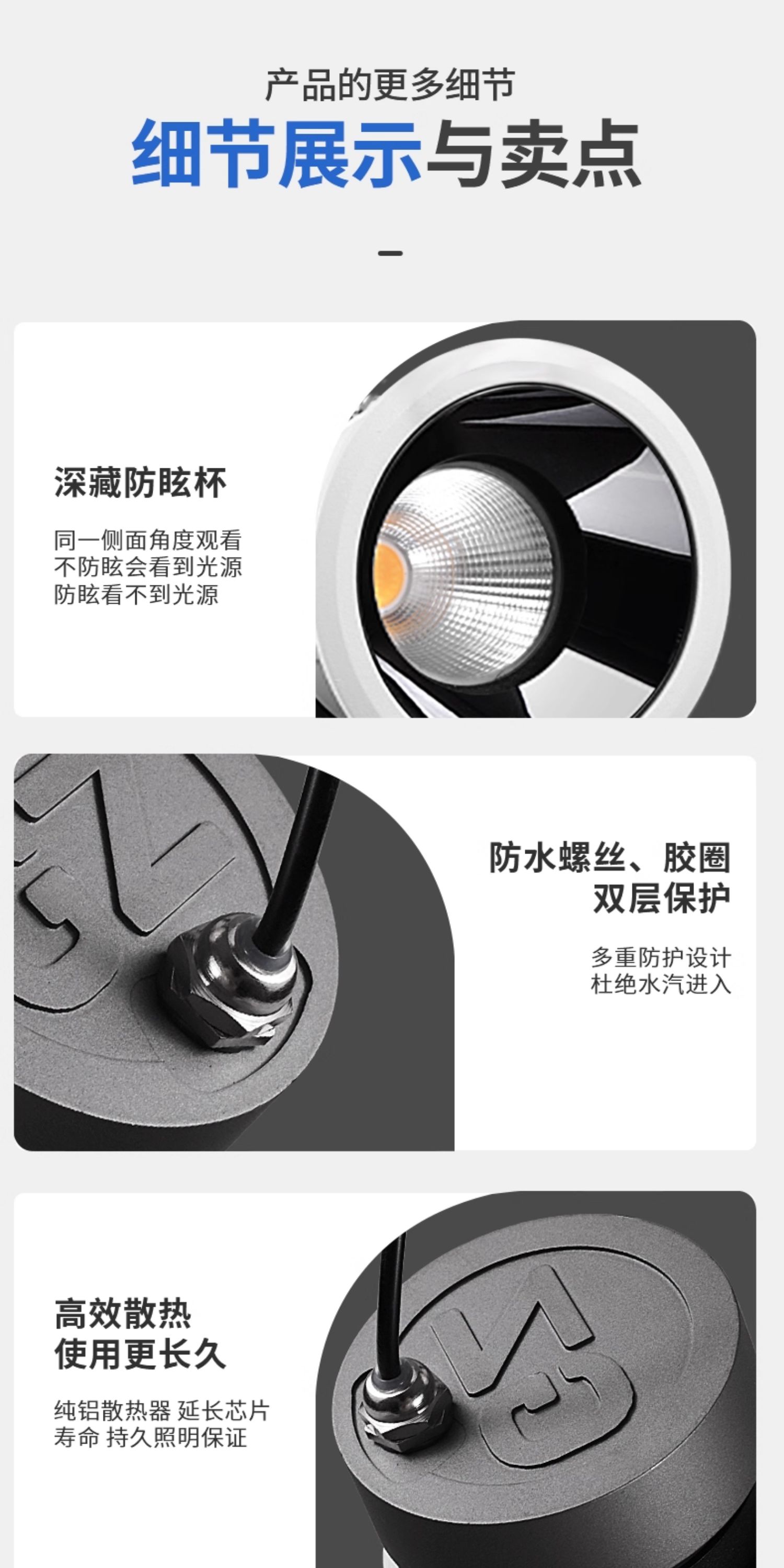 防水防眩射灯防雾深藏天花灯LED防潮淋浴室厨房卫生间厕所湿区cob 图文详情 25