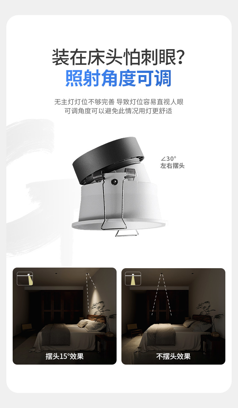防水防眩窄边框射灯led家用天花灯cob高显色嵌入式客厨浴室卫生间 图文详情 19