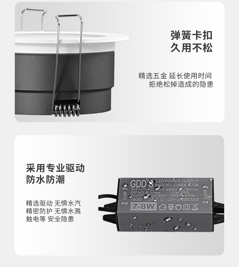 极简宽边防水LED筒灯嵌入式全光谱天花防眩防潮防雾厨卫阳台餐厅 图文详情 14