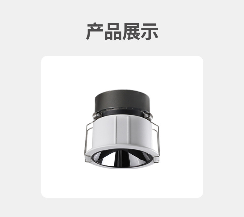 防水防眩射灯防雾深藏天花灯LED防潮淋浴室厨房卫生间厕所湿区cob 图文详情 21
